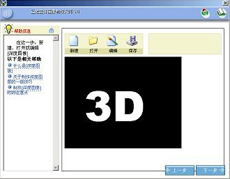 開體育app官網(wǎng)入口網(wǎng)頁版 v631.53 最新版 3