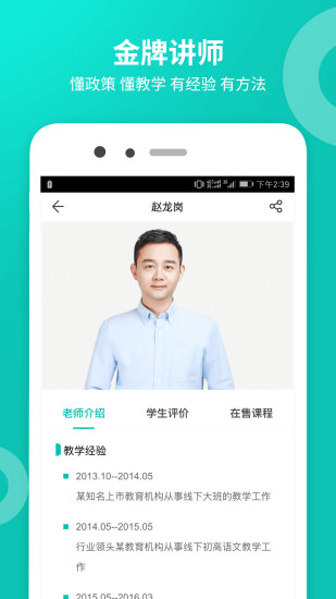 開體育app官網(wǎng)入口網(wǎng)頁版2.5