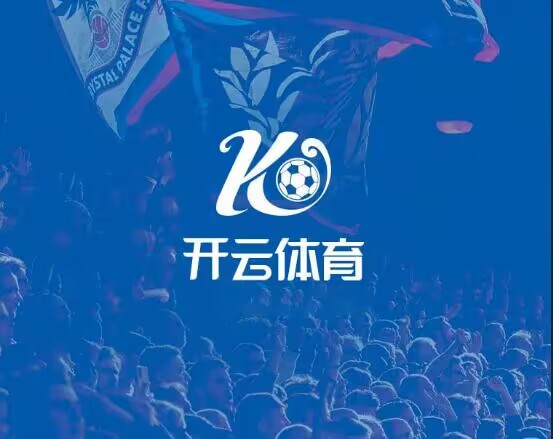 開體育app官網(wǎng)入口網(wǎng)頁版 v622.57 最新版 0