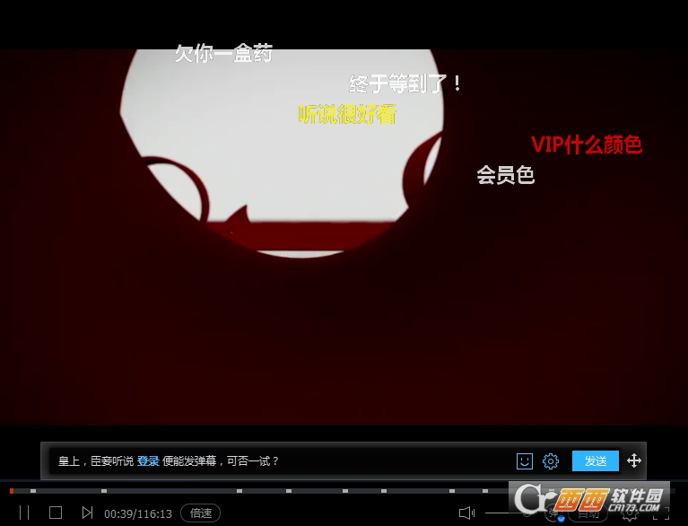 360安全衛(wèi)士